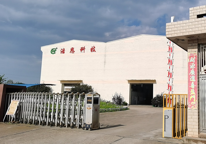 关于 